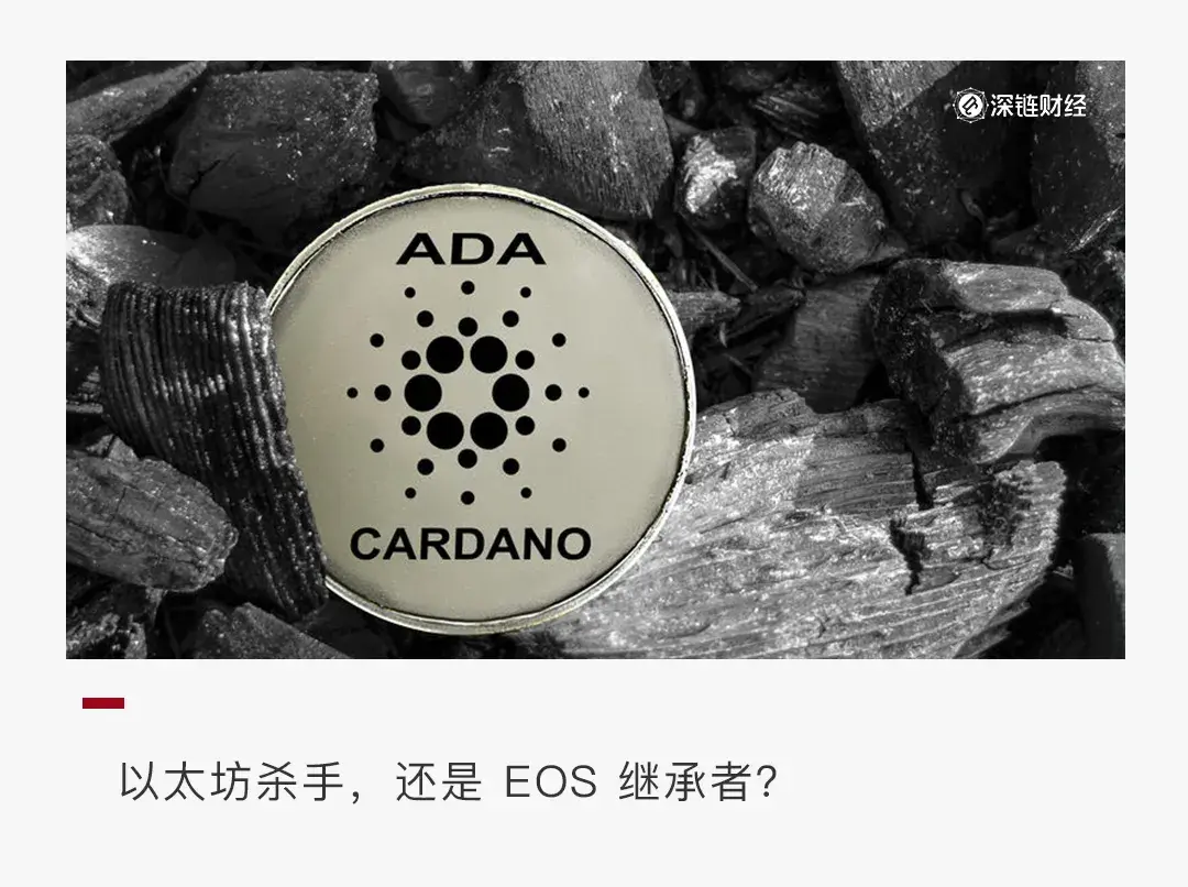 市值飙至全球第三,ada被高估了吗? - 知乎