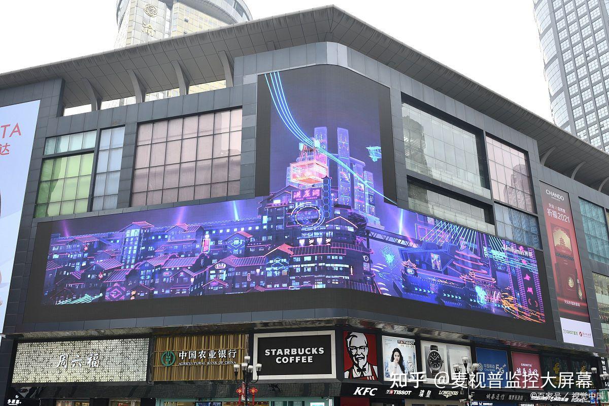 揭秘商场中的LED显示屏:用途、优势及应用前景 - 知乎