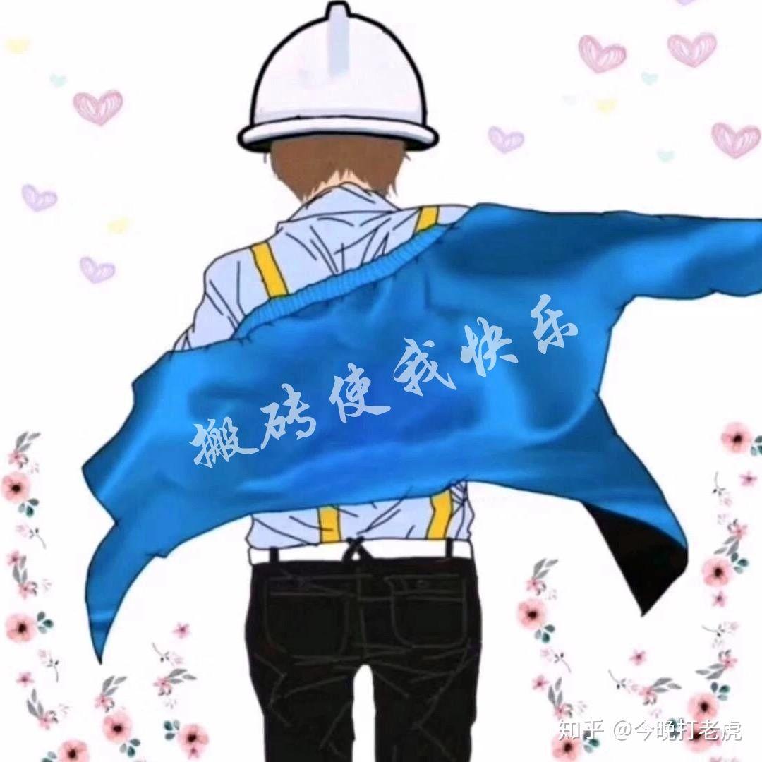 高中女生,对土木工程专业和临床医学专业感兴趣,应该选哪个? - 知乎