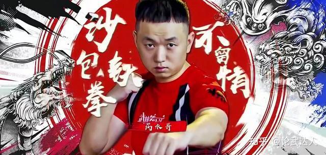 向佐ko药水哥药水哥被全程吊打虽然他输掉了比赛却赢得更多