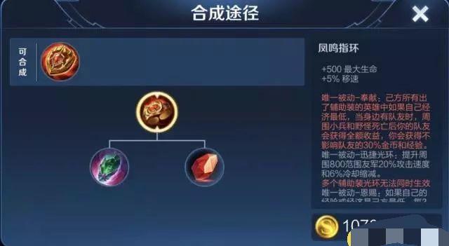 王者荣耀如何获得大量经济 v2-2abea622913b97f8bf6dd1fa29b63d3f_r.jpg