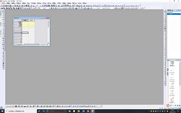 Origin作图/绘图从入门到精通A(SCI.安装.Originlab学习.Origin教程.基础学习.数据分析.Origin绘图.图通道 ...