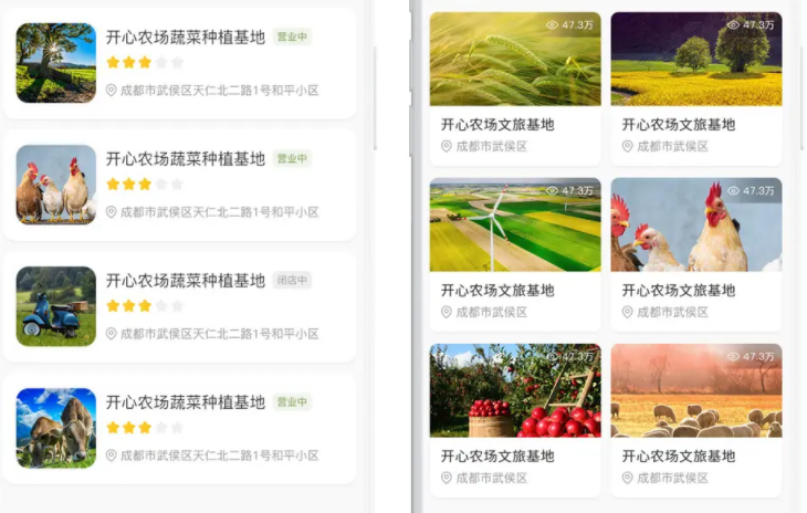 农业认养APP开发结合共享经济,重新定义了传统农业 - 知乎