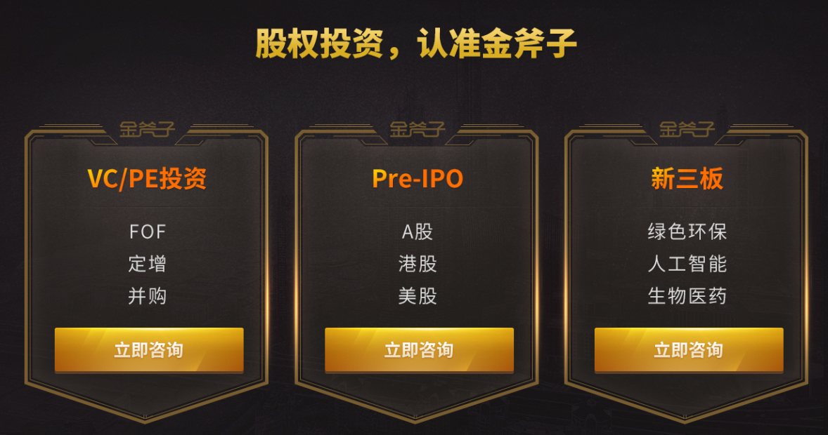 蔚来汽车股票怎么购买?