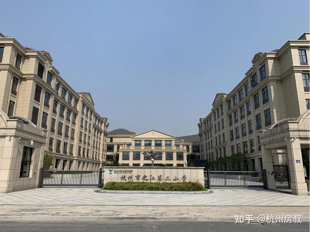 杭州滨江小学