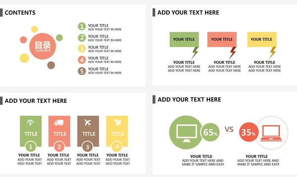 真正的培训师是如何炼成的 真正的培训师是如何炼成的