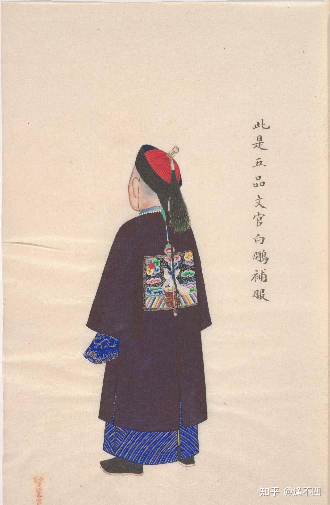 清朝官员服饰等级补服图 - 知乎