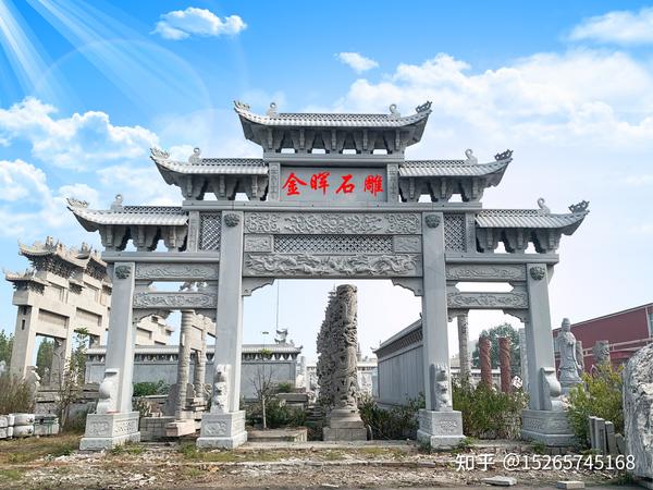 村口牌坊是家族兴盛的体现 - 知乎