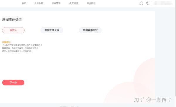 Applovin/AppStore/GooglePlay/Unity/Steam/IronSource/Pangle如何收款? - 知乎