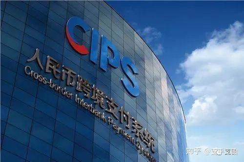 人民币跨境支付系统cips新增15家间接参与者