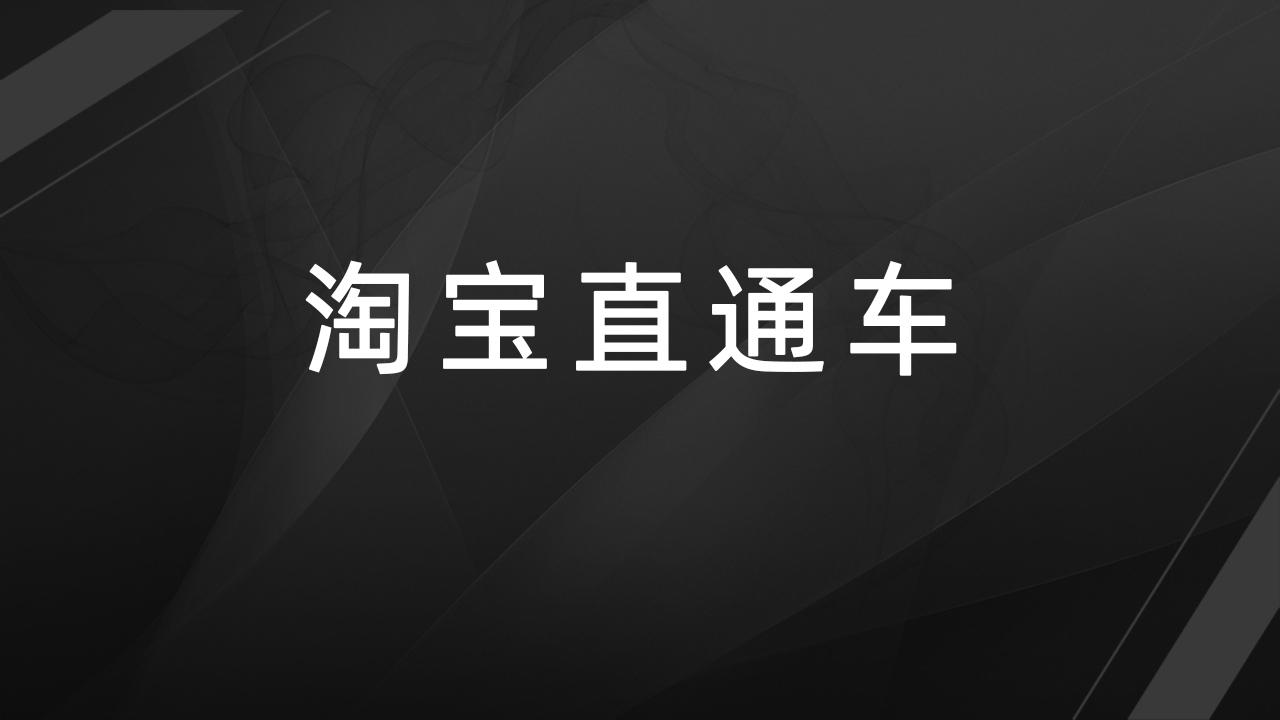 直通车一天开100没效果吗的简单介绍