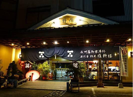 日本和风老式温泉旅馆——人生一大享受!住出情怀,泡出品位~