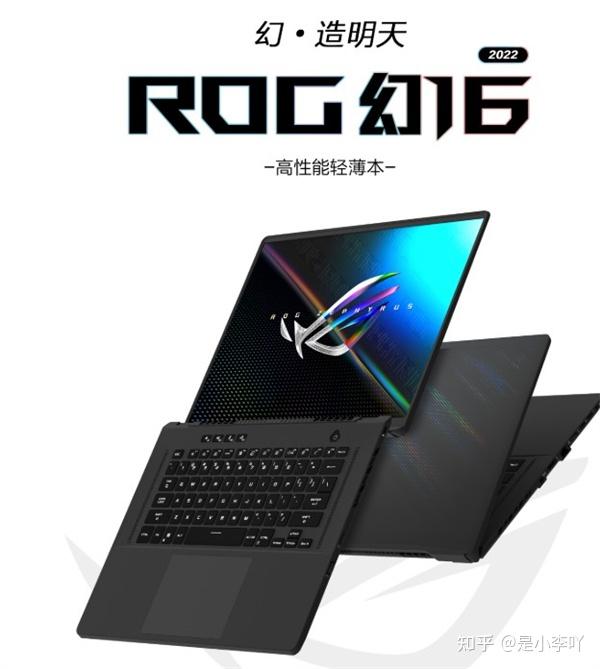 最值游戏本:华硕天选系列与ROG系列笔记本怎么选?