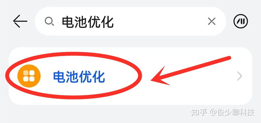 难怪你的手机会耗电快，电池不耐用，原来是这3个地方没设置 - 知乎
