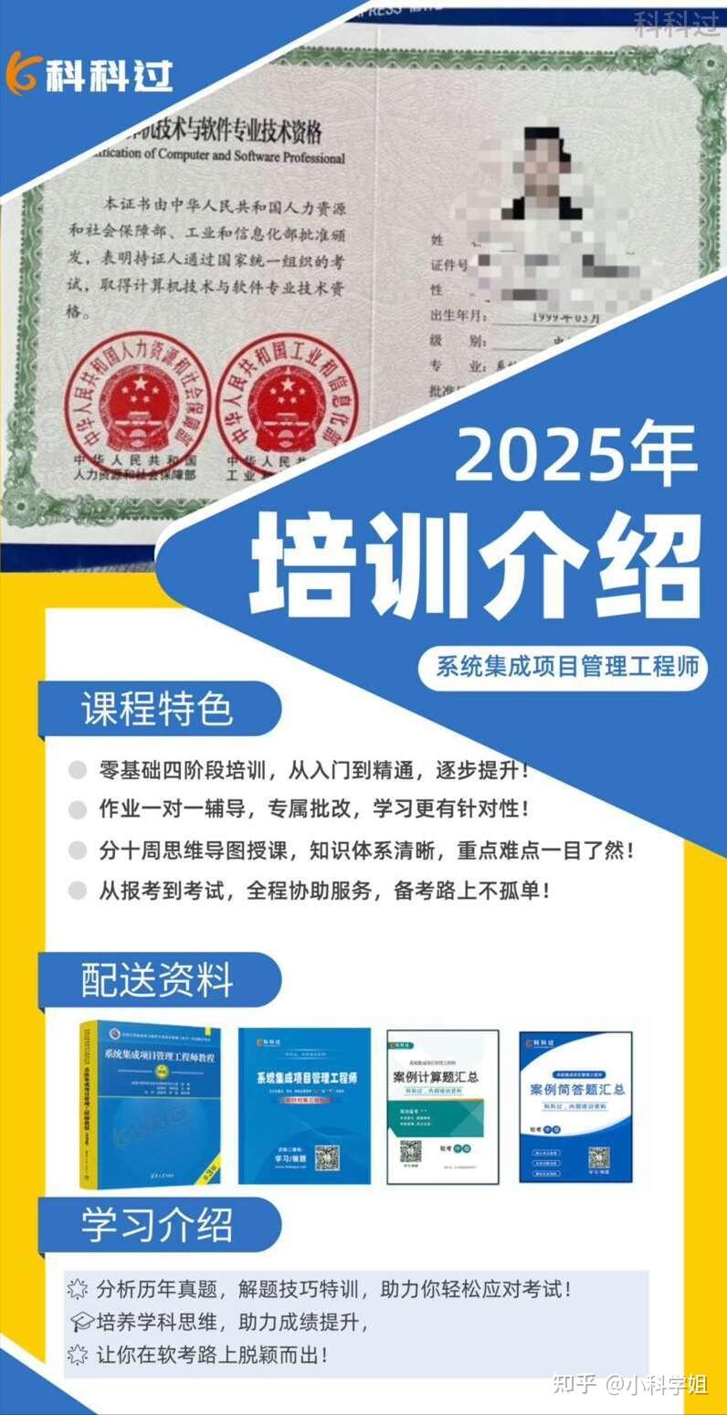 2025年11月软考：报名考试时间安排 - 知乎