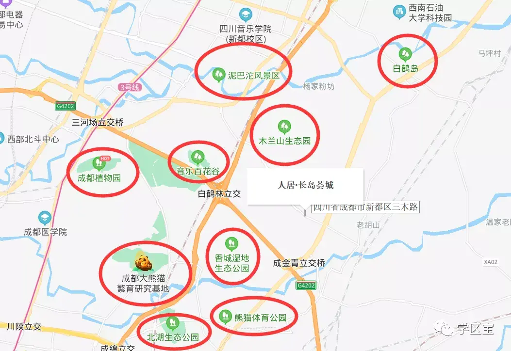 木蘭山生態園,香城溼地生態公園,北湖生態公園等多個公園都是遛娃散步