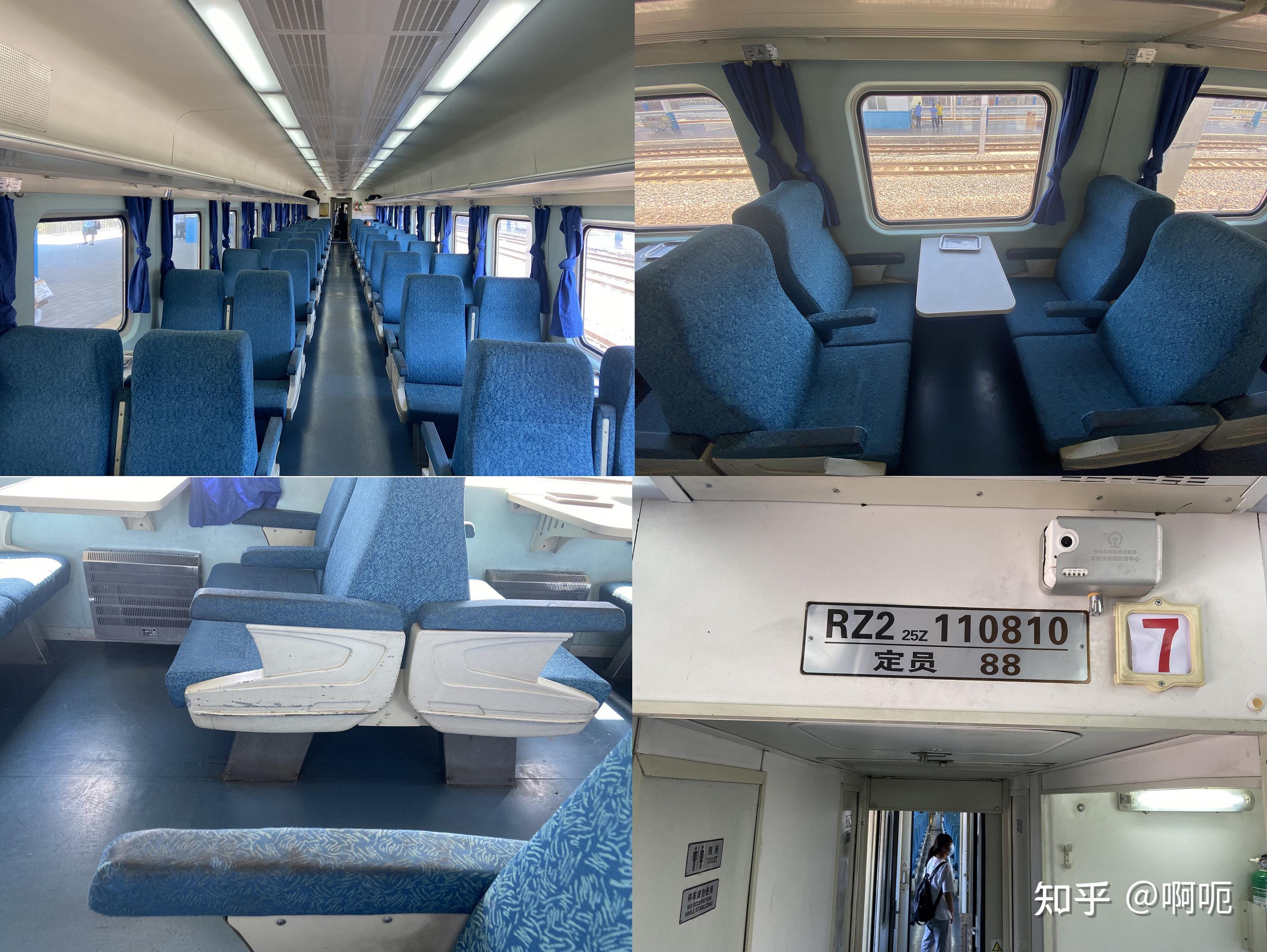火车运转京局暑期k52临客游记