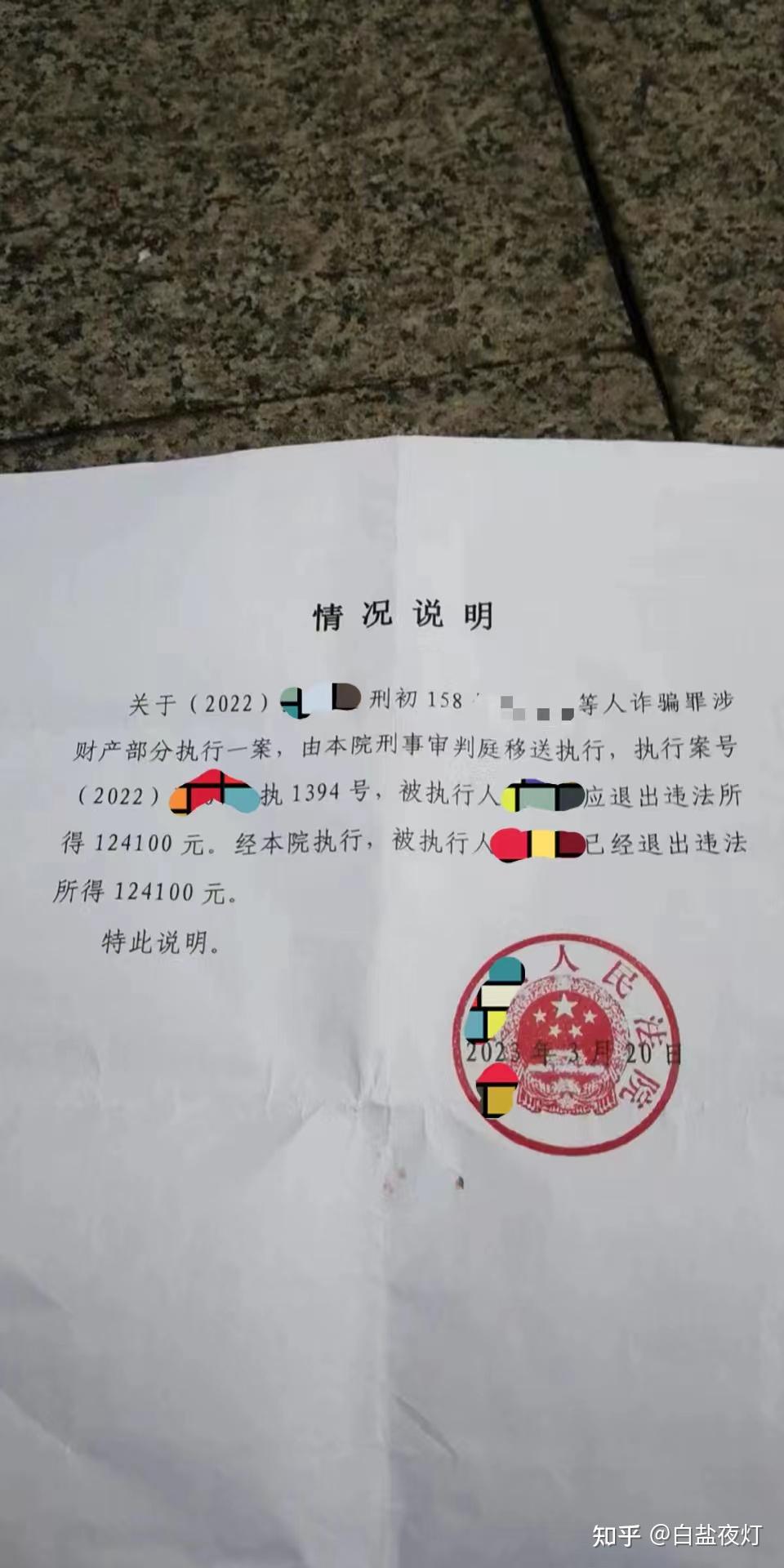 2023年,监狱减刑需要的六种证明,没有罚金、退赔结案证明,还能不能减刑 - 知乎