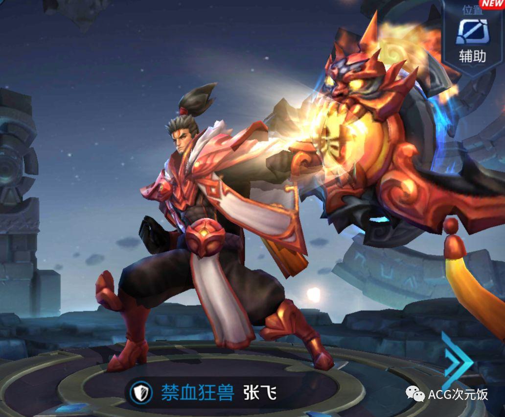 小米超神最不务正业的坦克张飞抢人头比射手还要快