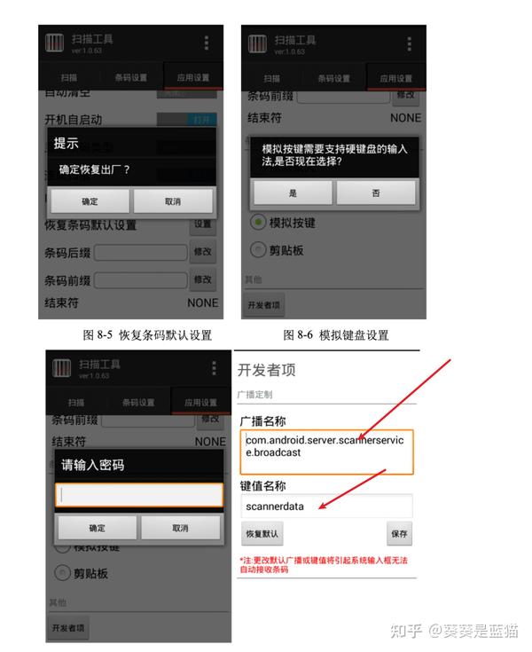 Uni app pda 