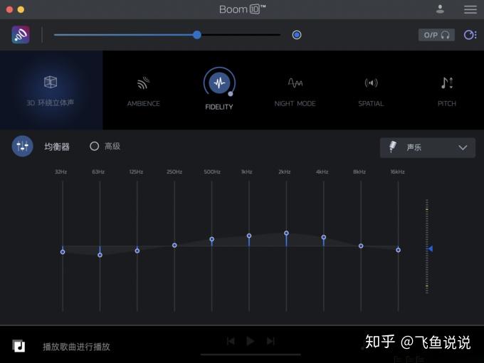 怎么提升视频音质 v2-2ad96de2ddbdf12a8da789971bb657fb_r.jpg