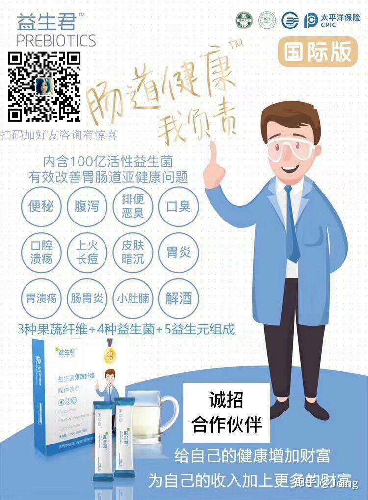 温和有效预防「产后便秘」,改善「胃痛」宝妈在月子里坚持补充益生菌