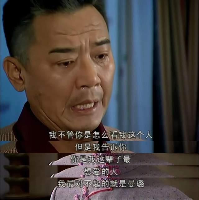 半生缘曼桢和祝鸿才几次