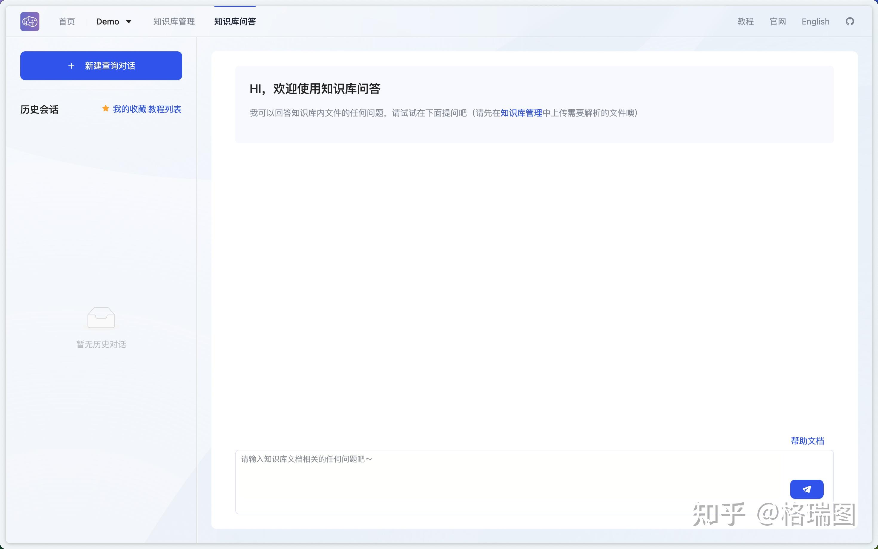 知识图谱-0002-部署 OpenSPG 依赖服务 - 知乎