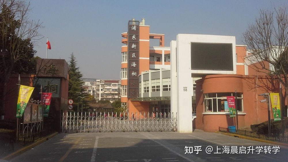 多,在户籍对口的情况下,不是所有对口小学的小区都能对口固定的中学