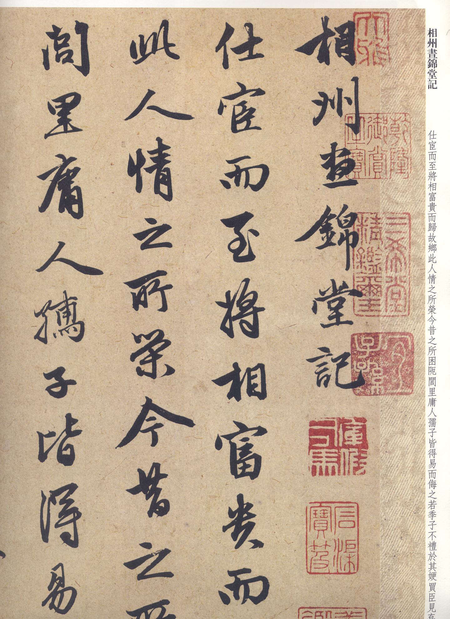 1254-1322，赵孟頫系列碑帖及学习资料- 知乎