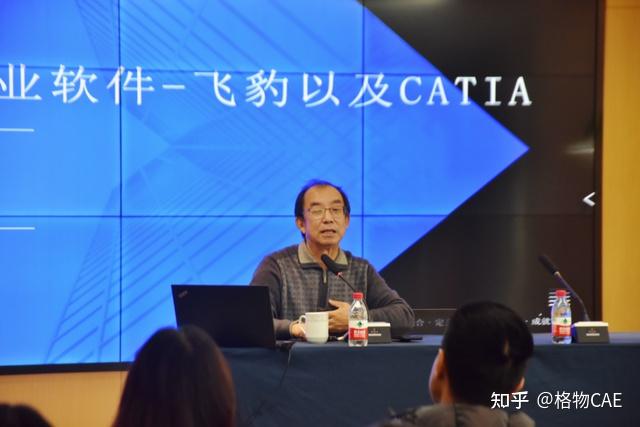 【深入行业】航空领域专家宁振波教授在远算科技开展工业讲座 - 知乎