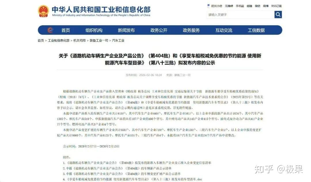 2026年新车盘点:问界25万SUV、小鹏性价比旗舰、小米赛道猛兽