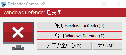 如何一键关闭和开启Windows杀毒软件,让你的电脑高速的跑起来 - 知乎