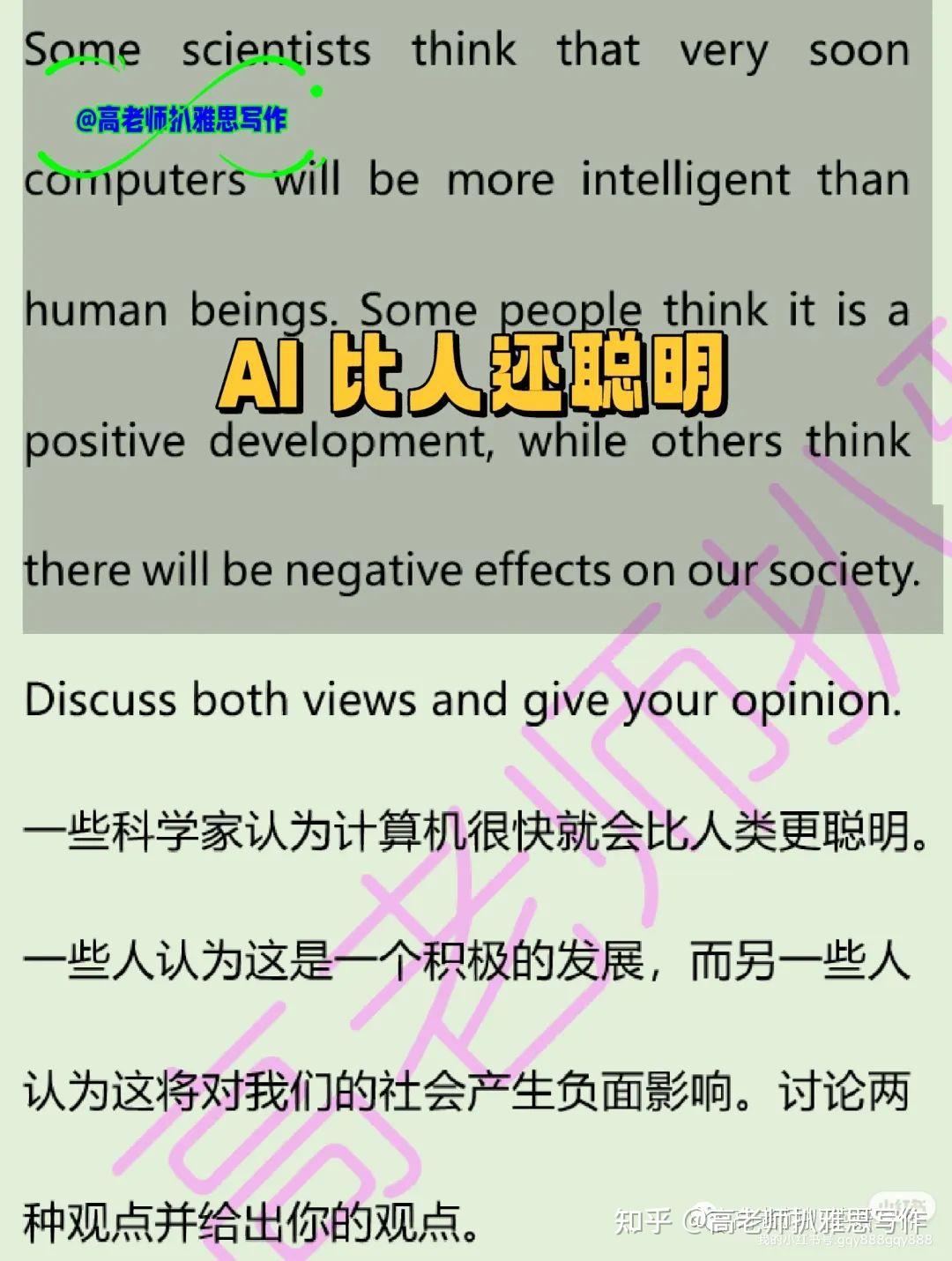 339 8 ai 