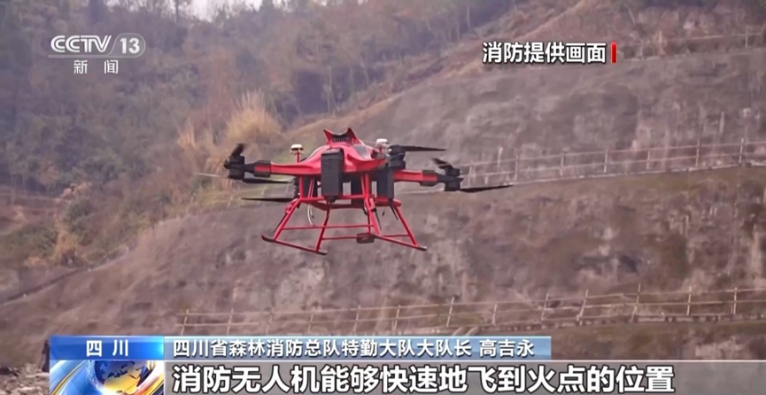 林火扑救的革命性突破:无人机与有人机的协同进化 ——从树冠火、开阔地形到集群作战的深度解构 - 知乎