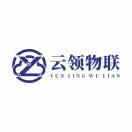 云领物联