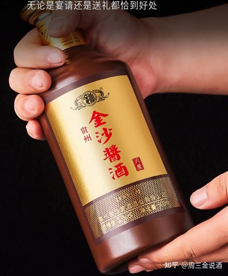 150元左右高性价比的酱香酒口粮酒有哪些