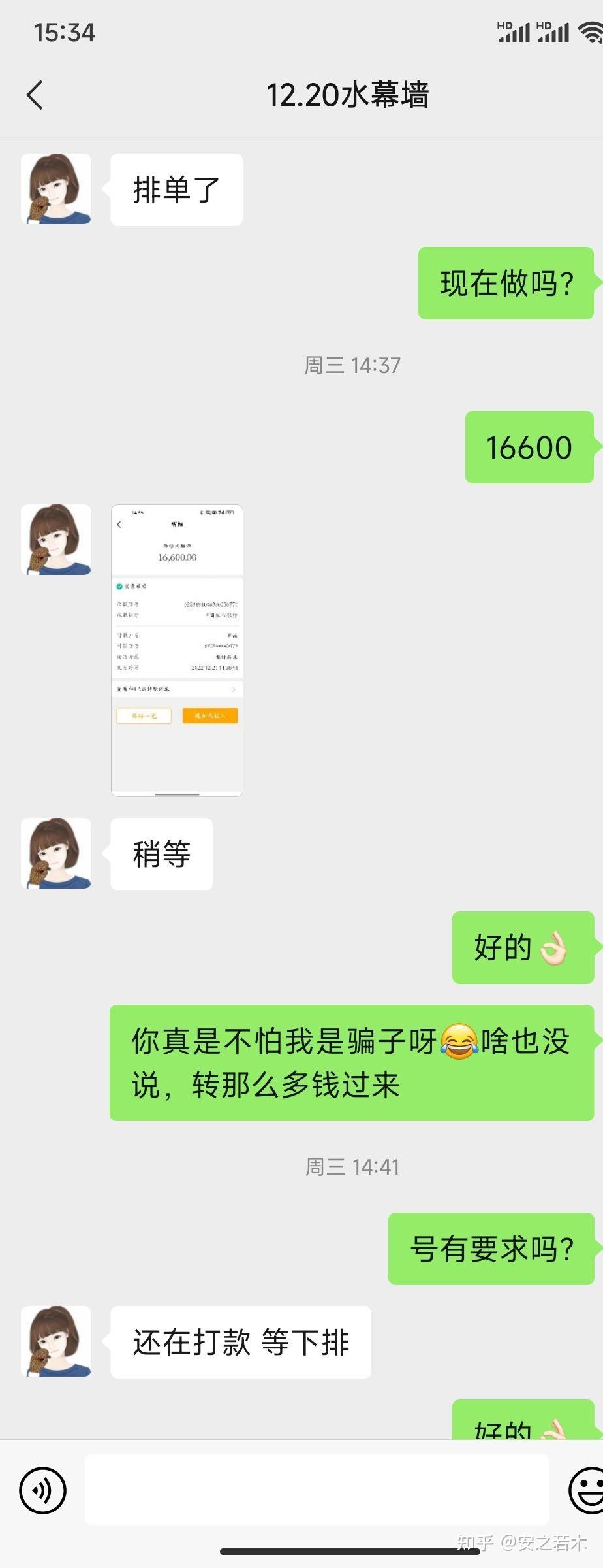 被骗用银行卡给人转钱了 没有获利，银行卡已经被冻结了，会拘留吗 知乎