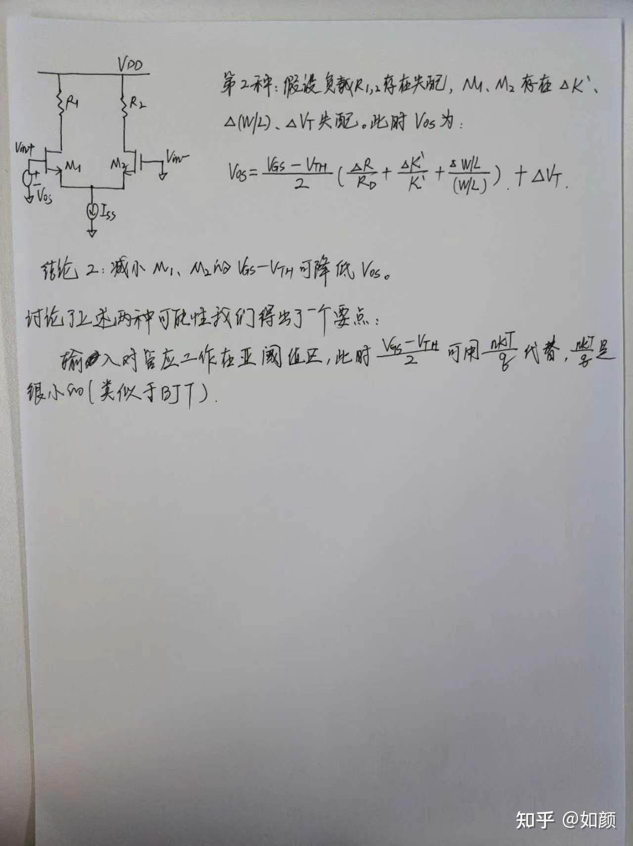 现在怎么登录yahoocn邮箱  知乎