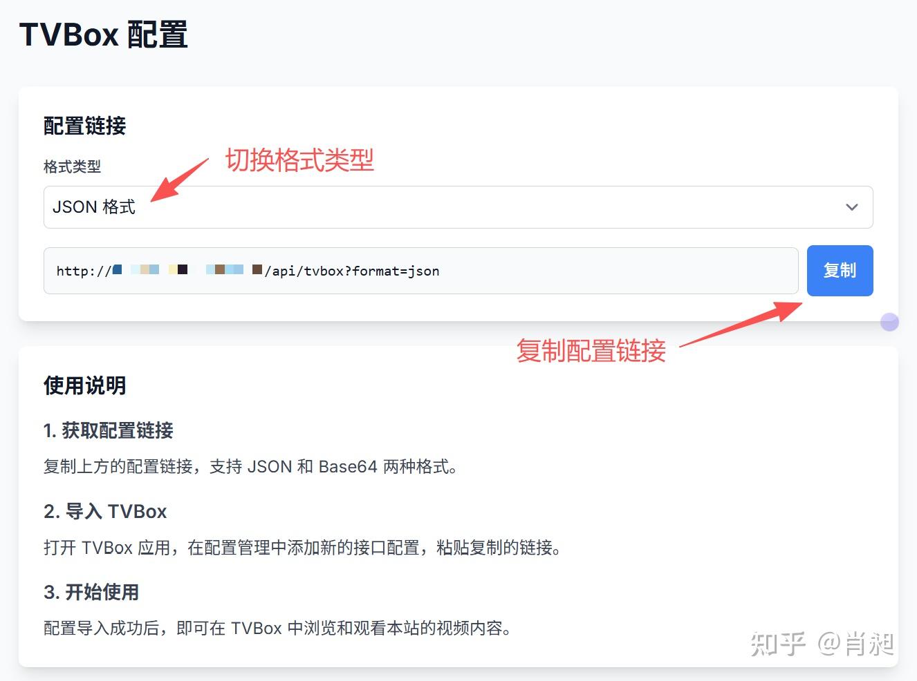 TVBox 接口配置新玩法，KatelyaTV 搭配更高效！ - 知乎