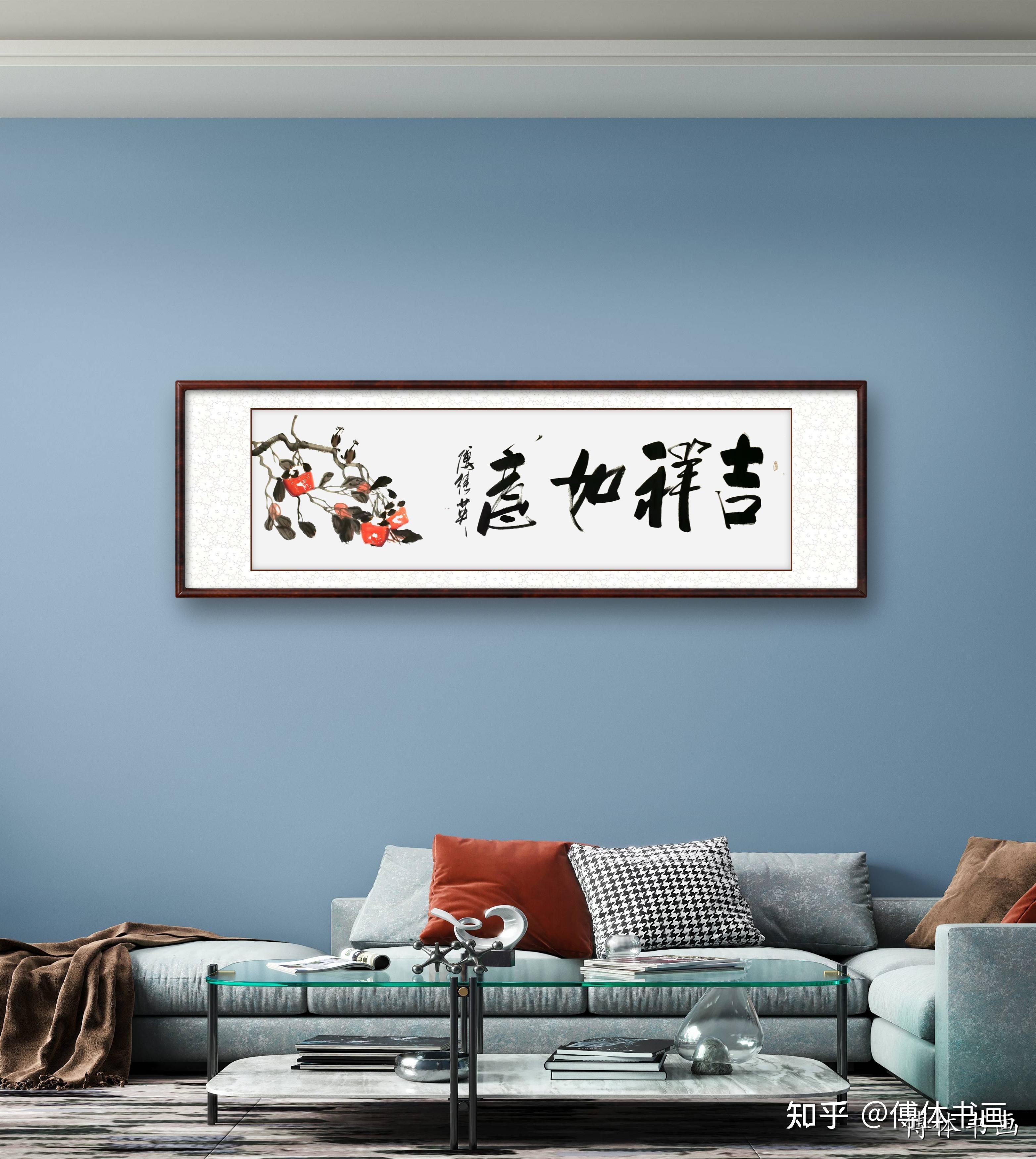 傅继英书法:胸怀博大 - 知乎