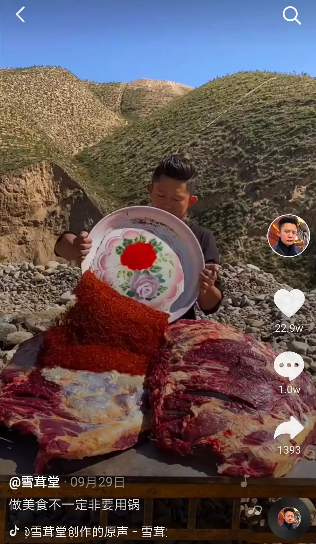 全网最壕吃播"雪茸堂"