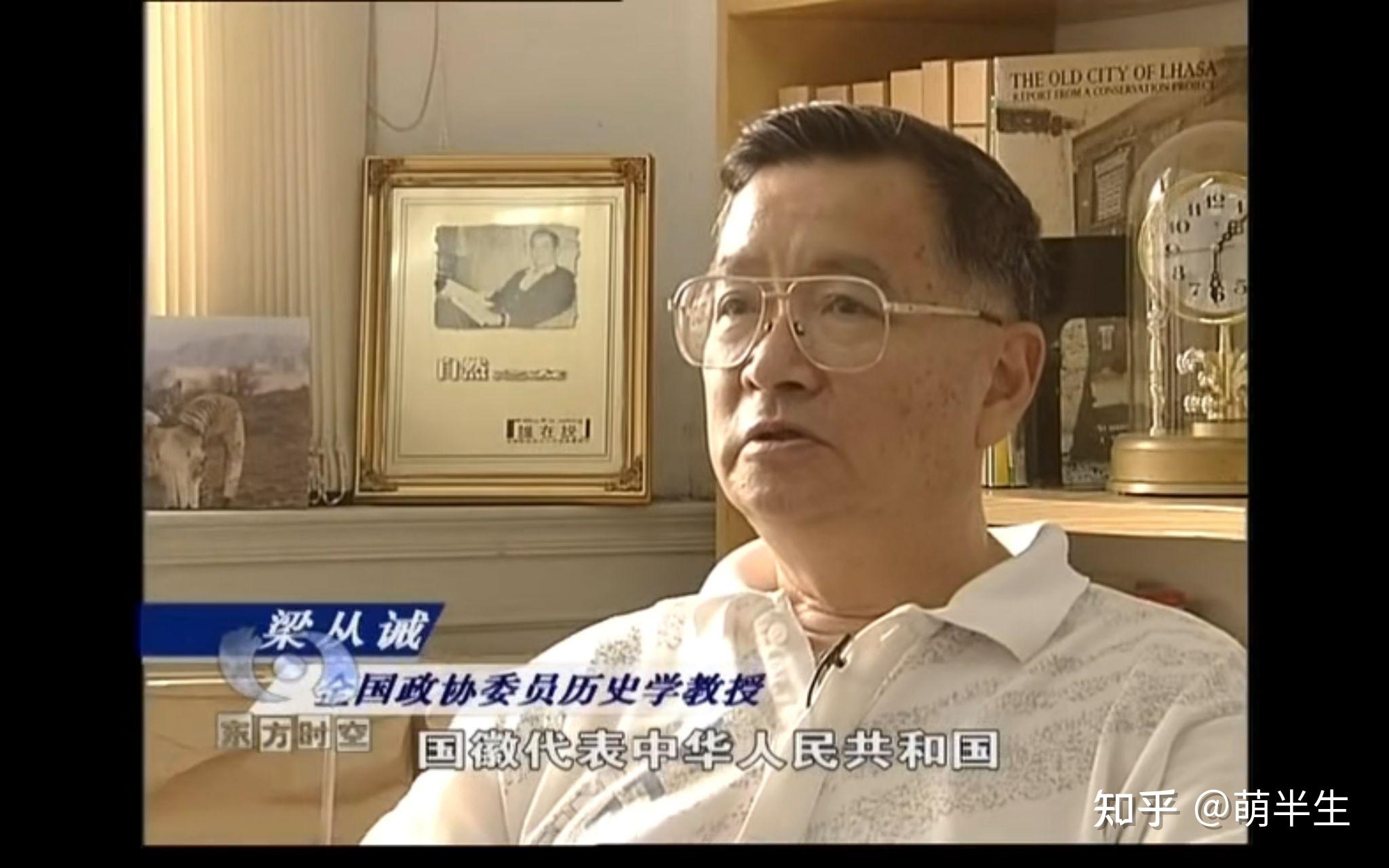 纪录片《玉石之路》