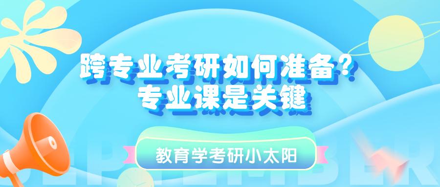如何跨专业学习参加竞赛 v2-2afc062e9fb935a9d453fec3debf5961_1440w.jpg?source=172ae18b