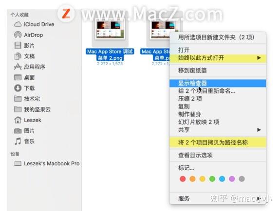 Option键有哪些妙用？盘点Option键在Mac中的使用小技巧 - 知乎