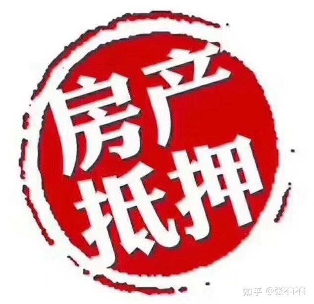 为什么自己直接找银行办理房产抵押贷款会比找中介机构更不顺利呢?