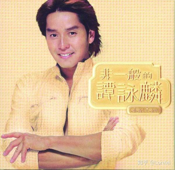 谭咏麟音乐指南碰撞火花2000年至今风格分析与专辑点评