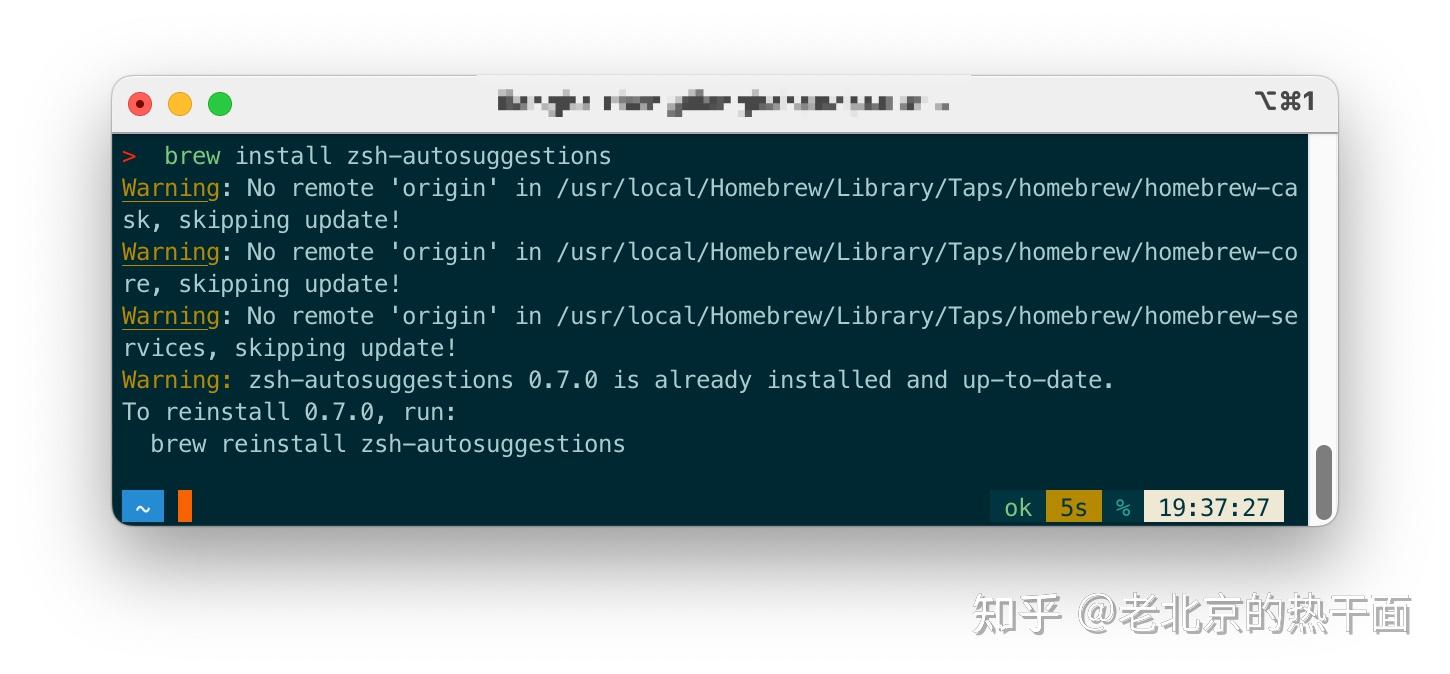 Iterm2 