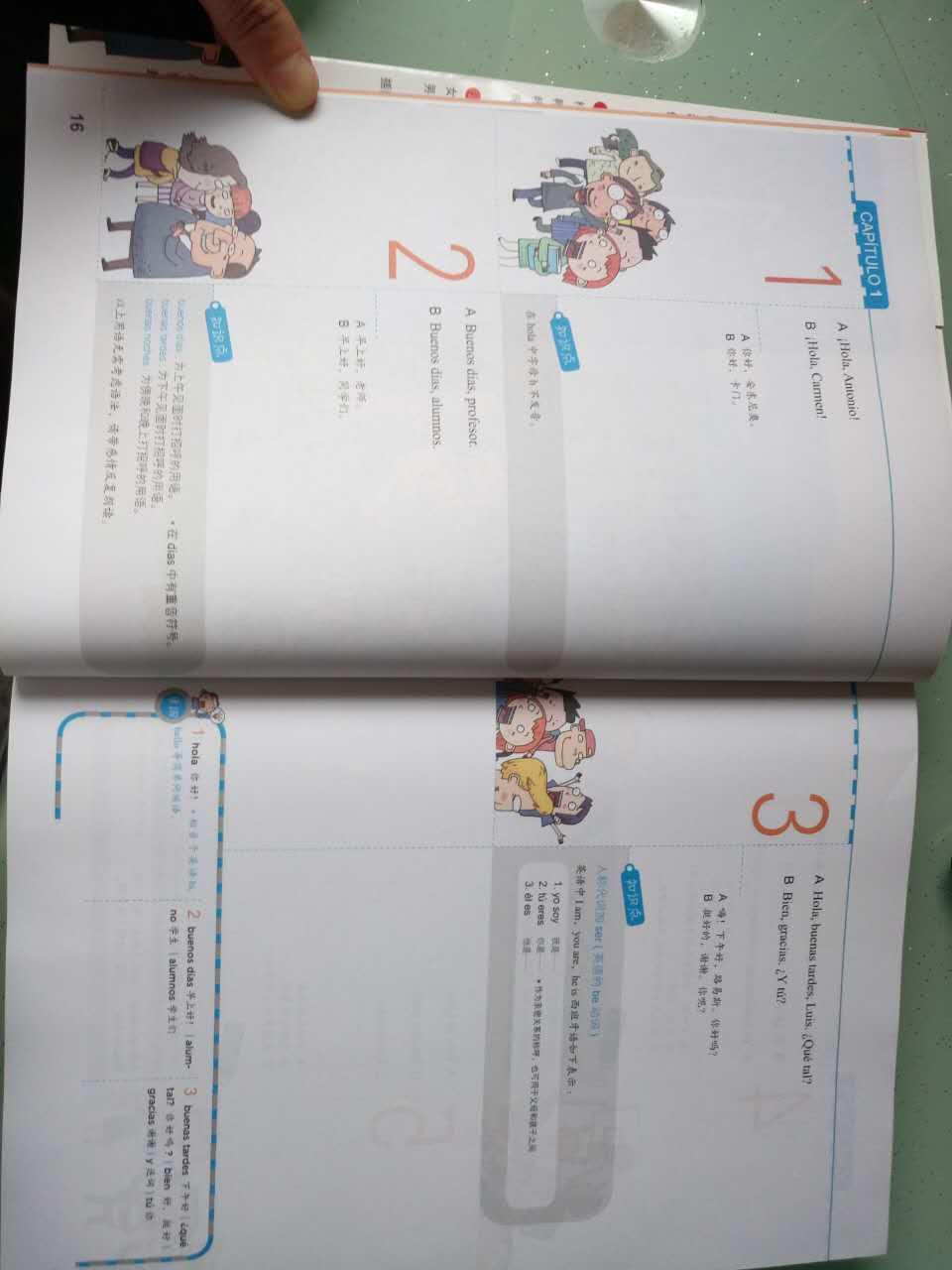 西班牙语语法,有什么好的教材可以推荐?