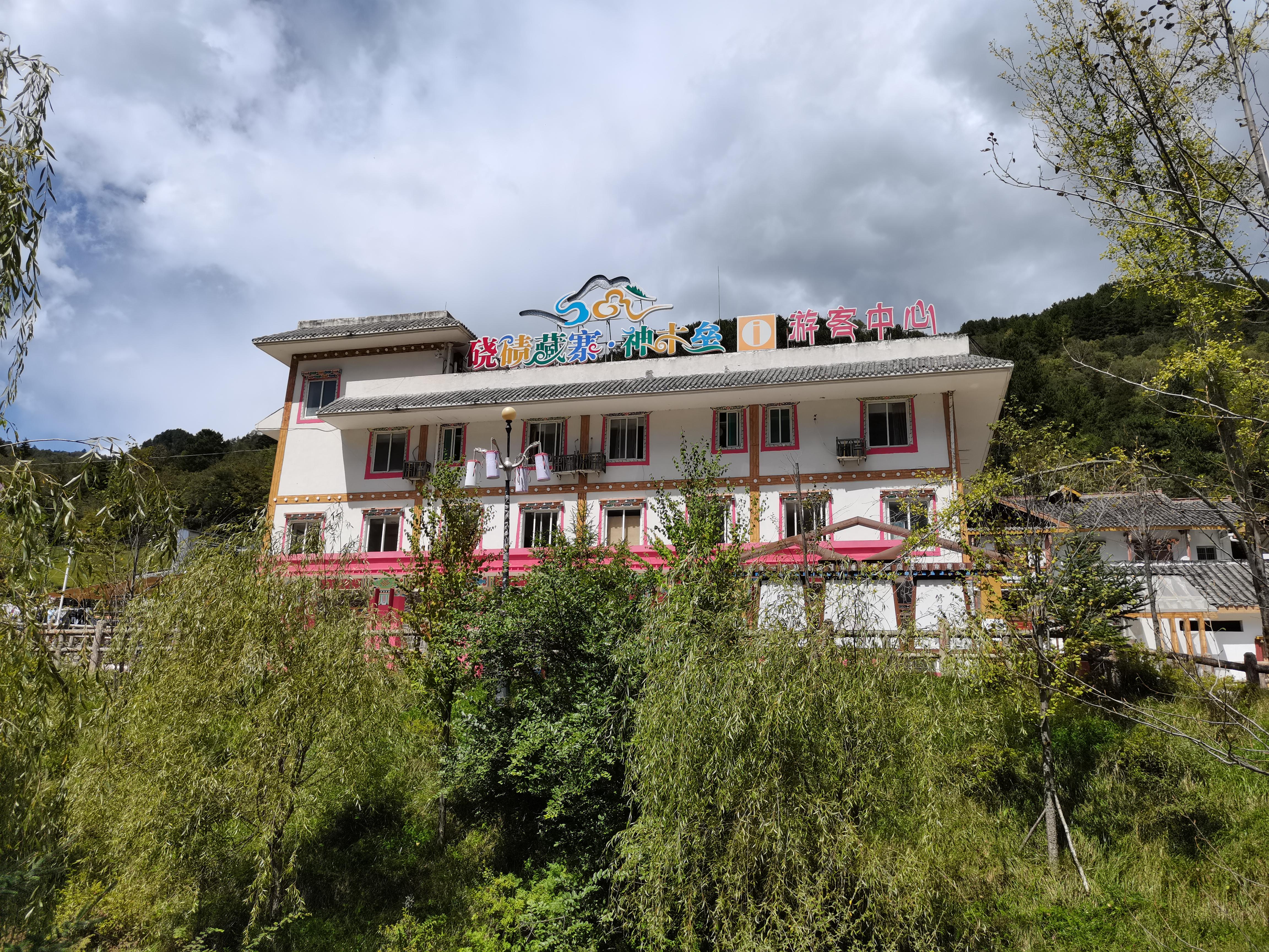 硗碛藏寨位于夹金山下,是宝兴县唯一的少数民族乡.